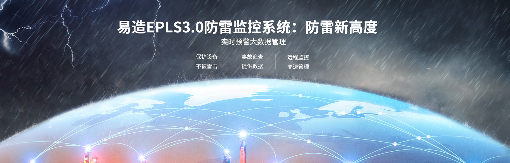 為什么電氣設(shè)備會防雷失效以及SPD失火？