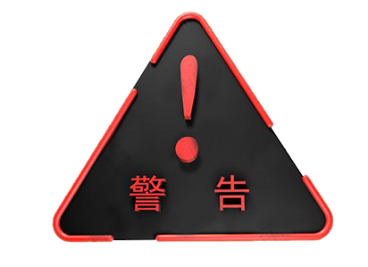 易造科技關于原創(chuàng)文章被抄襲的嚴正聲明