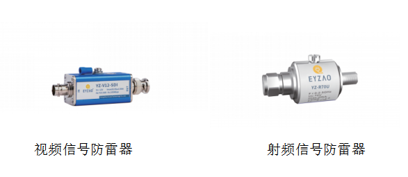 視頻信號(hào)防雷器