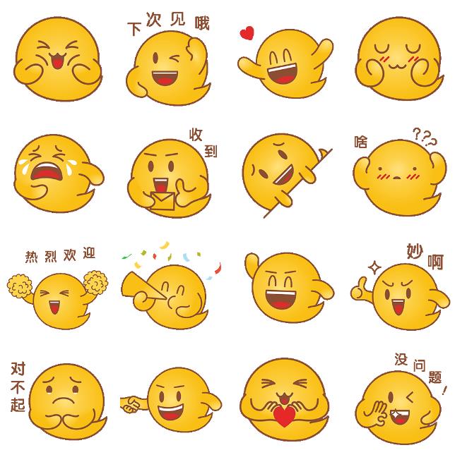 易小萌在線賣萌，你pick哪一個