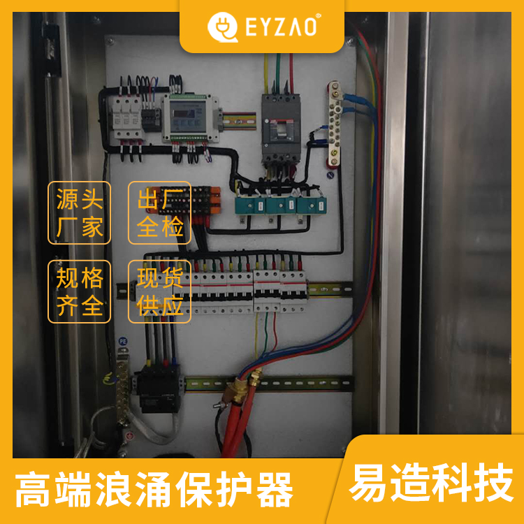 電涌保護(hù)器的分類與試驗(yàn)-雷擊浪涌電流