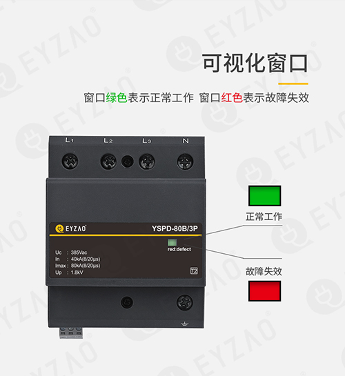 浪涌保護器是一次性的么
