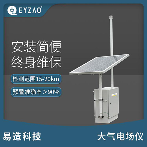 大氣電場(chǎng)儀公司
