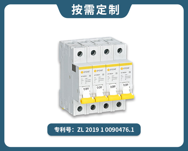 二級40kA浪涌后備保護器 ET-40CH/4P