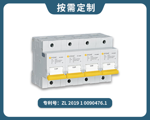 一級(jí)25kA浪涌后備保護(hù)器ET-25AH/4P