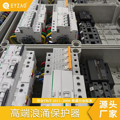 浪涌保護器的元件-源頭廠家
