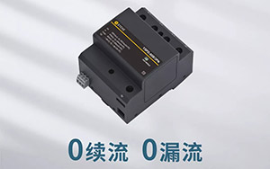 浪涌保護(hù)器的續(xù)流對線路有什么影響-看看你就知道了--易造防雷