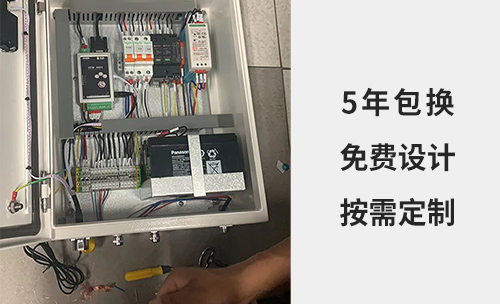 5年包換 免費設計 按需定制