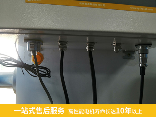 一站式售后服務 高性能電機壽命長達10年以上