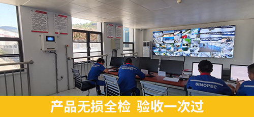產(chǎn)品無損全檢 驗(yàn)收一次過
