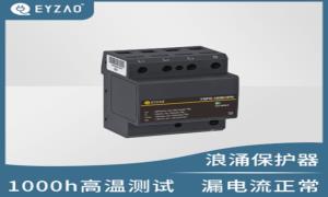 SPD專(zhuān)用后備保護(hù)器要怎么配？看完茅塞頓開(kāi)--易造防雷