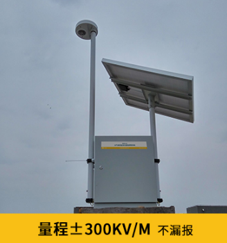 停機(jī)坪要安裝雷電預(yù)警系統(tǒng)