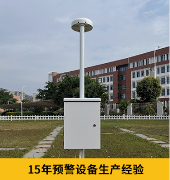 停機(jī)坪要安裝雷電預(yù)警系統(tǒng)