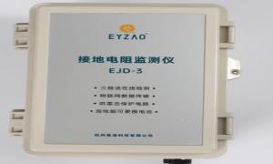 杭州接地電阻測(cè)試儀品牌怎么選？【易造防雷】