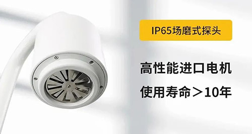 雷電預警系統(tǒng)大氣電場儀怎么選-高性能電機