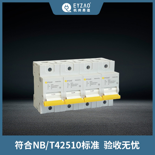 浪涌后備保護(hù)器
