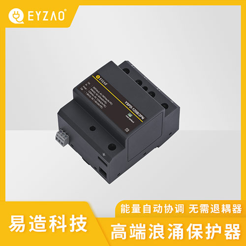 家用浪涌保護(hù)器怎么選-分類(lèi)