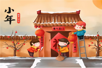 小年-易造祝各位小年快樂(lè)
